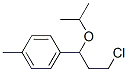 CAS 71172-61-7 molecular structure